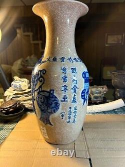 Antique Chinese Porcelain large Vase