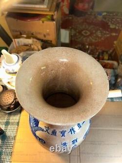 Antique Chinese Porcelain large Vase