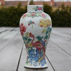 Antique Chinese Porcelain vase famille rose from Qianlong period