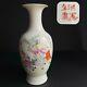 Antique Chinese Porcelain Vase From The Republic Period Hongxian Mark #983