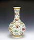 Antique Chinese Qing Guangxu Mk Famille Rose Bat & Peach Globular Porcelain Vase