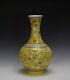 Antique Chinese Qing Guangxu Mk Medallions Yellow Ground Globular Porcelain Vase