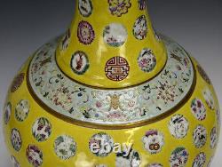 Antique Chinese Qing Guangxu MK Medallions Yellow Ground Globular Porcelain Vase