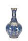 Antique Chinese Qing Guangxu Mk Gold Medallion Jilan Blue Glazed Porcelain Vase