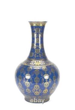 Antique Chinese Qing Guangxu Mk Gold Medallion Jilan Blue Glazed Porcelain Vase