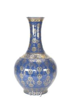 Antique Chinese Qing Guangxu Mk Gold Medallion Jilan Blue Glazed Porcelain Vase