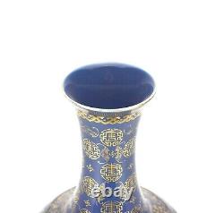 Antique Chinese Qing Guangxu Mk Gold Medallion Jilan Blue Glazed Porcelain Vase