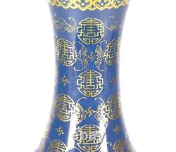 Antique Chinese Qing Guangxu Mk Gold Medallion Jilan Blue Glazed Porcelain Vase