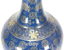 Antique Chinese Qing Guangxu Mk Gold Medallion Jilan Blue Glazed Porcelain Vase