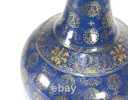 Antique Chinese Qing Guangxu Mk Gold Medallion Jilan Blue Glazed Porcelain Vase