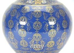 Antique Chinese Qing Guangxu Mk Gold Medallion Jilan Blue Glazed Porcelain Vase