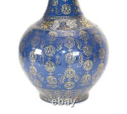 Antique Chinese Qing Guangxu Mk Gold Medallion Jilan Blue Glazed Porcelain Vase