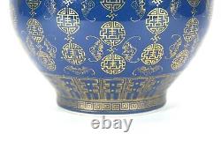 Antique Chinese Qing Guangxu Mk Gold Medallion Jilan Blue Glazed Porcelain Vase