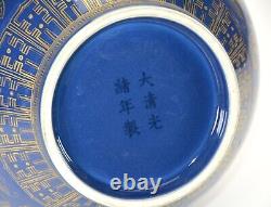 Antique Chinese Qing Guangxu Mk Gold Medallion Jilan Blue Glazed Porcelain Vase