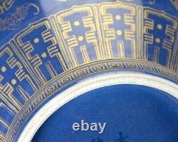 Antique Chinese Qing Guangxu Mk Gold Medallion Jilan Blue Glazed Porcelain Vase