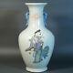 Antique Chinese Qing Porcelain Vase, Ear Handle, Magu And Mythical Beast, Rare