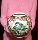 Antique Chinese Republic Era Famille Rose Porcelain Globe Lamp Shade Vase Nice