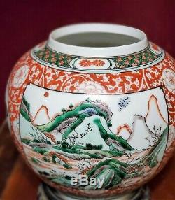 Antique Chinese Republic Era Famille Rose Porcelain Globe Lamp Shade Vase NICE