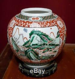 Antique Chinese Republic Era Famille Rose Porcelain Globe Lamp Shade Vase NICE