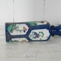 Antique Chinese Vase Ceramic Porcelain blue powder 19th c Kangxi famille verte