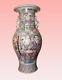 Antique Chinese Vase Porcelain Decorated Characters Marked Flower Rare Old 19th