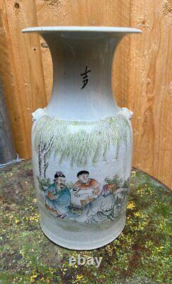 Antique Chinese Vase Porcelain Jar Wise Man Characters 34 cm Rare Old White 19th