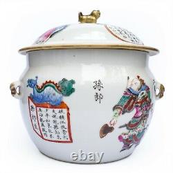 Antique Chinese Wu Shuang Pu Famille Rose Porcelain Kamcheng Pot. 19th c. Qing