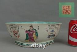 Antique Chinese Wu Shuang Pu Porcelain Dish Bowl Cup 19th C. W Jiaqing Mark