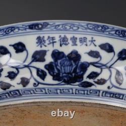 Antique Chinese Xuande blue and white folded branch melon fruit plate