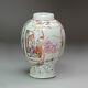 Antique Chinese Famille Rose Caddy, Qianlong (1736-95)