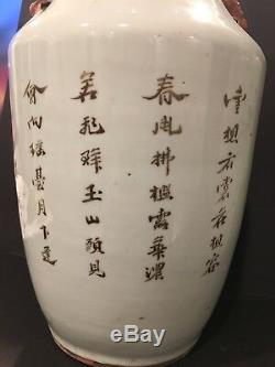 Antique Chinese famille rose porcelain vase 17