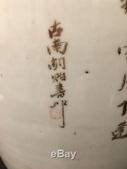 Antique Chinese famille rose porcelain vase 17