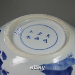 Antique Chinese porcelain blue and white jardinière, Kangxi (1662-1722)