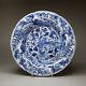 Antique Chinese Porcelain Blue And White Moulded Dish, Kangxi (1662-1722)