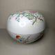 Antique Chinese Porcelain Bowl, 19th Century. There Stamped
