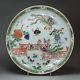 Antique Chinese Porcelain Famille Verte Dish, Kangxi (1662-1722)