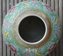 Antique Chinese porcelain ginger jar 19th Century Nonya Straits Peranakan