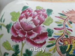 Antique Chinese porcelain ginger jar Yongzheng famille rose