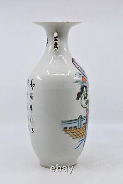 Antique, Chinese porcelain vase, 10 inches tall