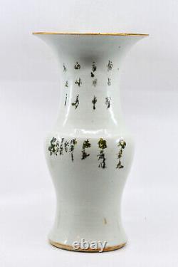 Antique, Chinese, porcelain, vase, 14 inches tall