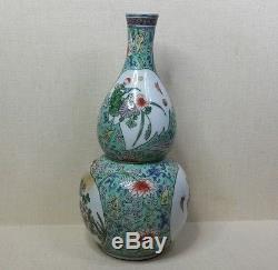 Antique Chinese porcelain vase, 19th century