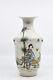 Antique Chinese Porcelain Vase, Caligraphy Decorated, 8.75 Inches Tall