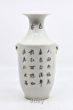 Antique Chinese porcelain vase, caligraphy decorated, 8.75 inches tall