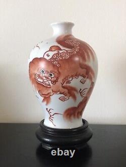 Antique Chinese porcelain vase of foo dog and poem