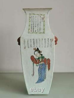 Antique Chinese porcelain vase pot holder wushuangpu Qing Dynasty scholar art