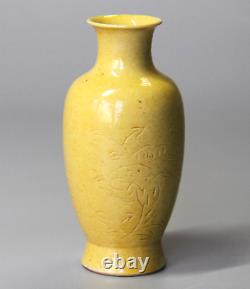 Antique Chinese yellow glazed porcelain vase 18th c Yongzheng Period