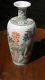 Antique Early Kangxi Period C. 1680 Chinese Porcelain Famille Rose Vase 10h #1