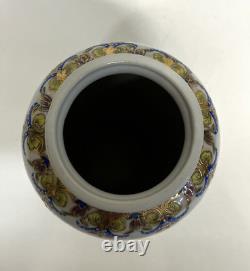 Antique Fine Chinese Rose Famille Porcelain Small Vase Gold Inlay Floral China