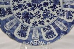 Antique Jingdezhen Kraak Chinese Porcelain Cobalt PLATE. 18 Raised Cartouches