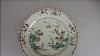 Antique Mid 18th C Qianlong Famille Rose Porcelain Plate Chinese Qing China
